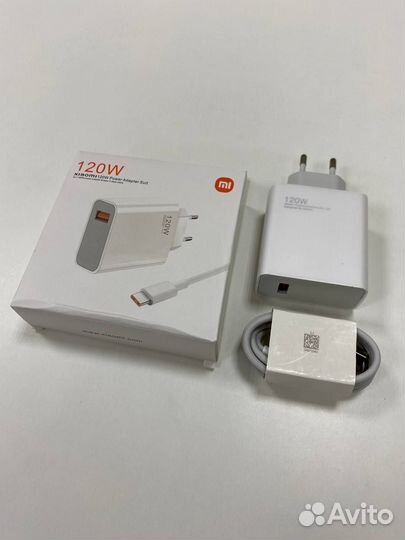 Зарядное устройство Xiaomi 120w
