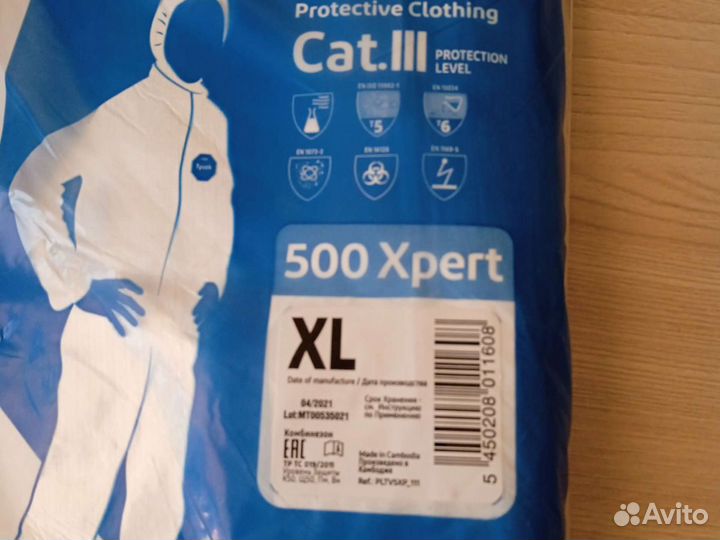 Комбинезон.Рабочая одежда,classic xpert тайвек 500