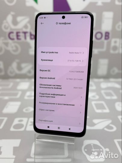 Xiaomi Redmi Note 11, 4/128 ГБ