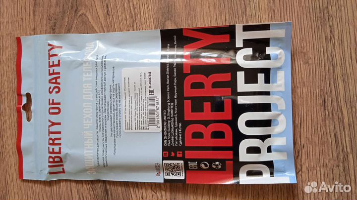 Чехол на смартфон Samsung Galaxy A51 (новый)