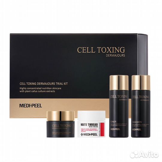 Набор миниатюр Cell Toxing Dermajours Trial Kit