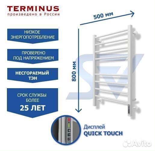 Полотенцесушитель Сицилия кс электрический
