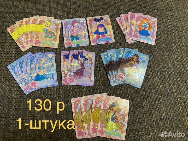 Карточки винкс