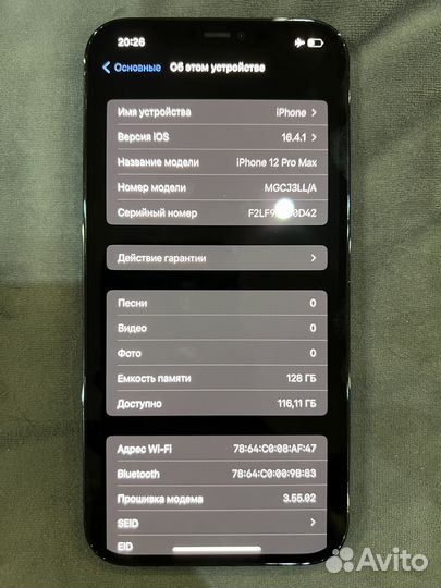 iPhone 12 Pro Max, 128 ГБ