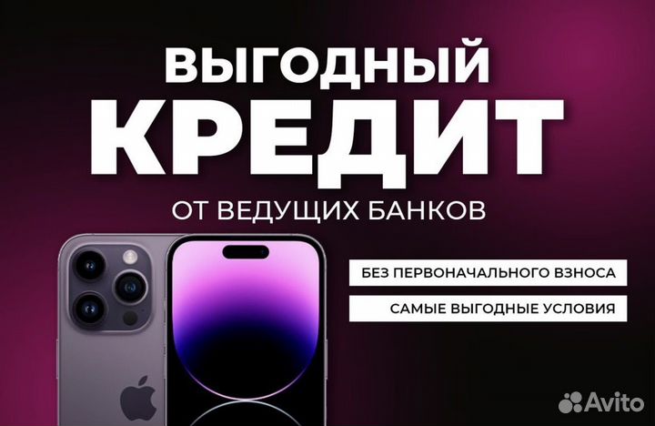 iPhone 13 Pro 256 gb Гарантия SIM eSIM