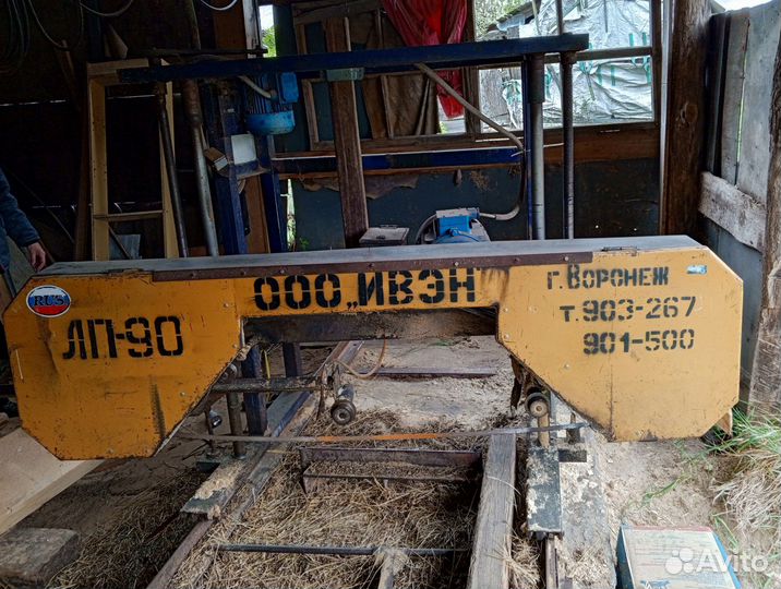 Пилорама ленточная лп -90