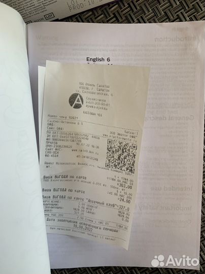 Молокоотсос avent ручной