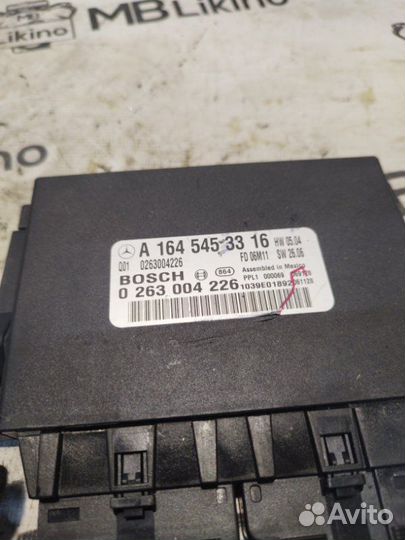 Блок управления парктроником Mercedes Gl X164