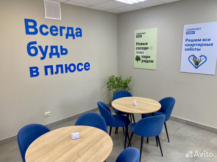 Услуги риэлтора, агент по недвижимости