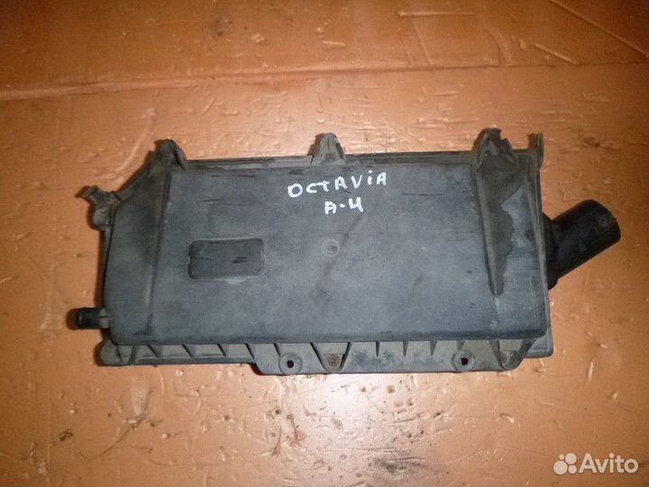 Корпус воздушного фильтра skoda octavia 1997-2000
