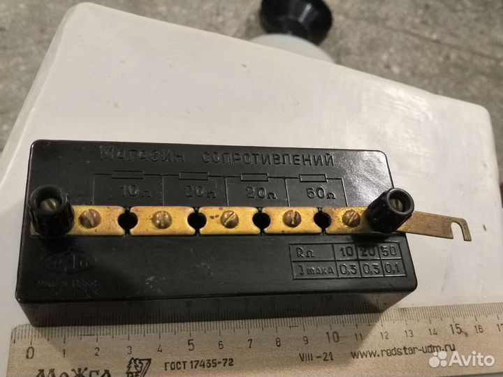 Рэс9, Рэс10, рэс 48, рэс22, рэс55а и др