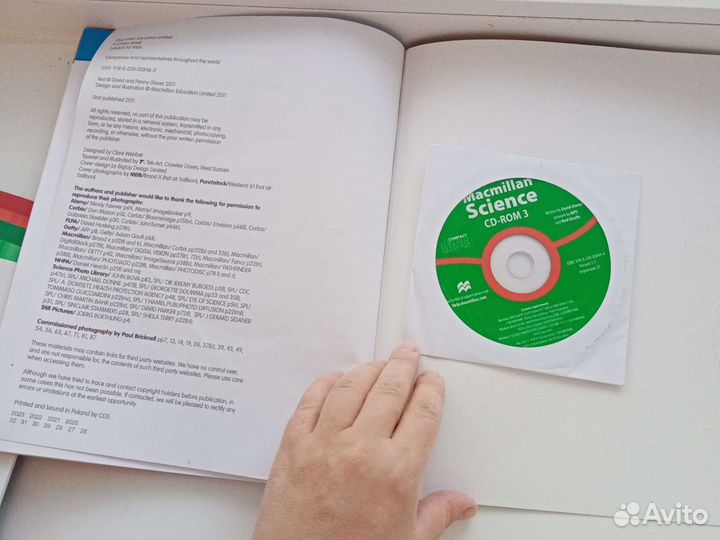 Учебник по английскому языку