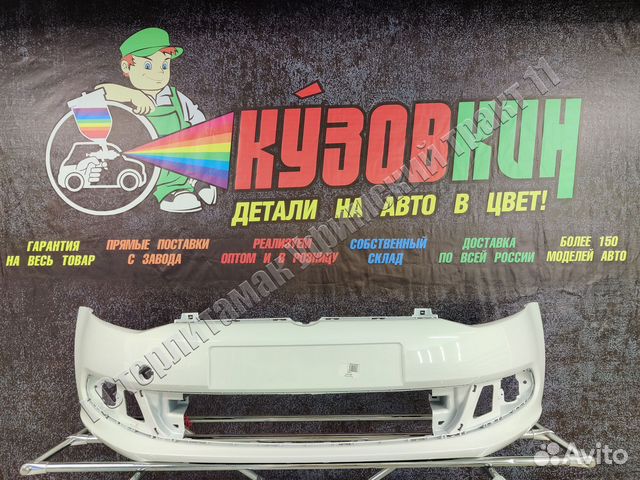 Бампер поло gti
