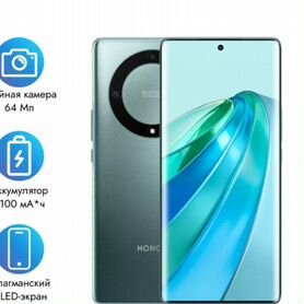 HONOR X9a, 6/128 ГБ