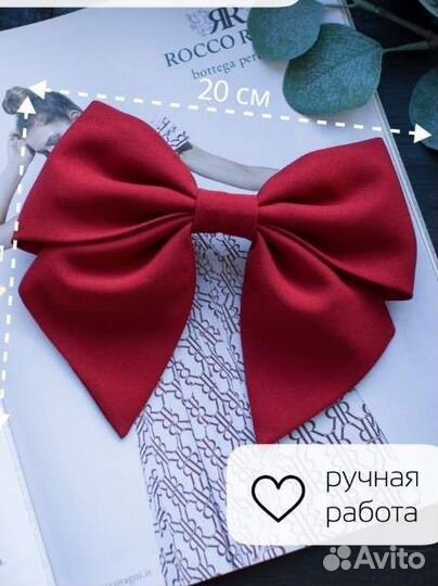 Косплей Айн небесное вторжение