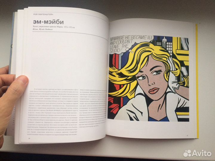 Книга Поп-арт, Taschen