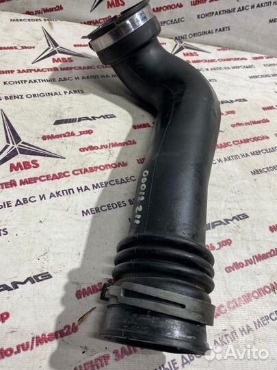 Патрубок воздушного фильтра W211 Om628 Mercedes