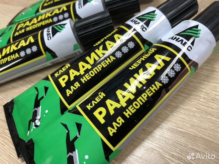 Клей неопреновый