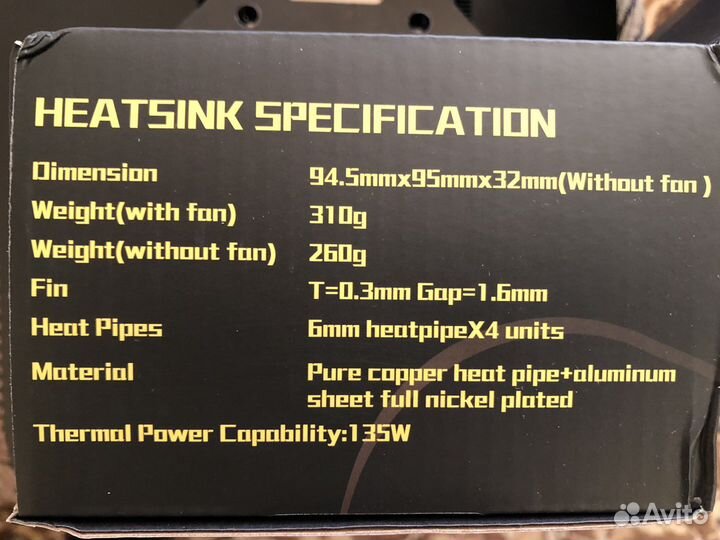 Кулер процеccорный Thermalright AXP90