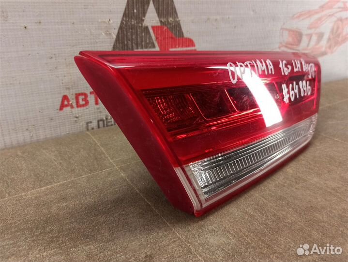 Фонарь левый в крышку Kia Optima с 2015 года