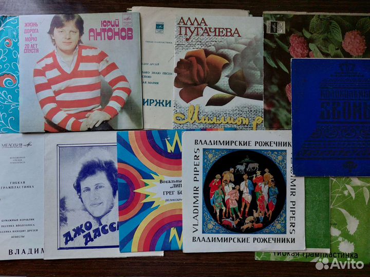 Виниловые пластинки советские