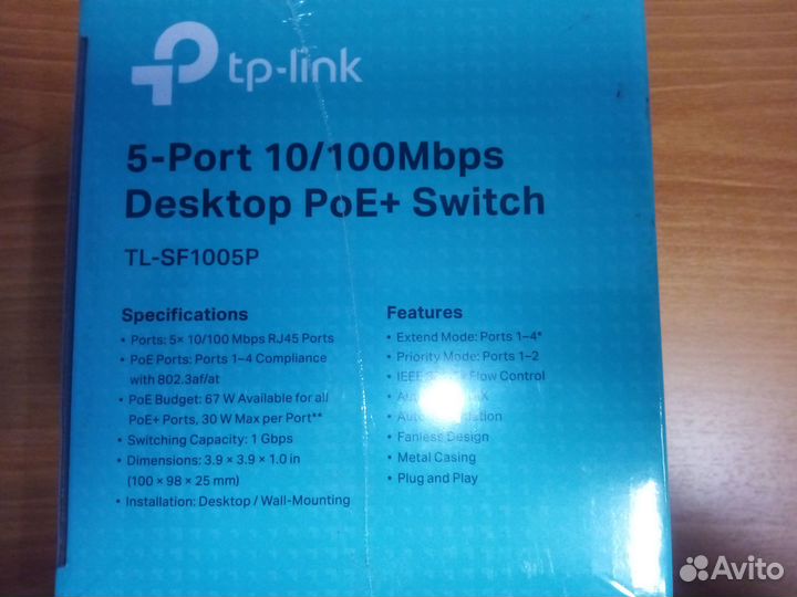 Коммутаторы с PoE