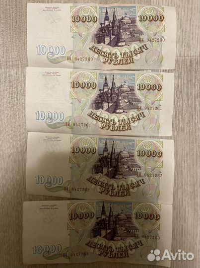 Банкнота