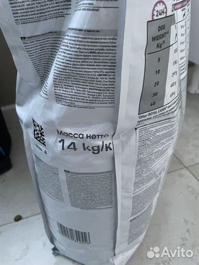 Корм для собак Royal canin renal 14kg