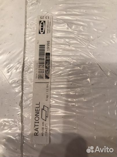 Полка IKEA rationell