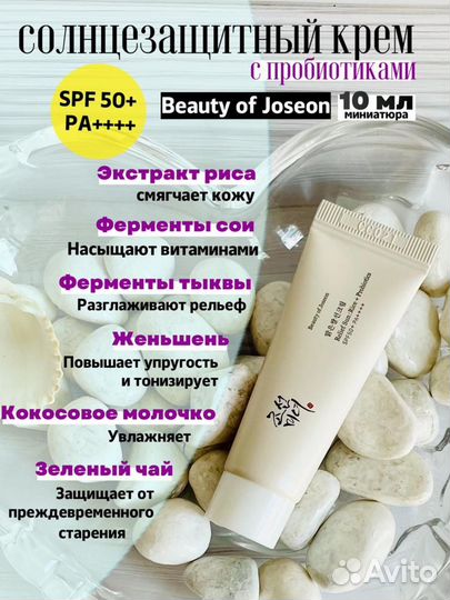 Skin 1004 laneige набор мини корейской косметики