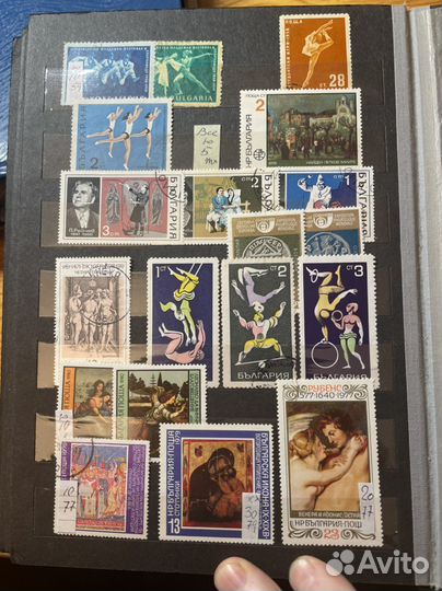 Альбом марок Искусство