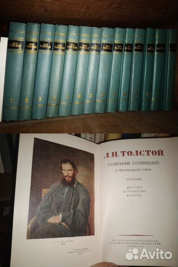 Собрания до 1960 года