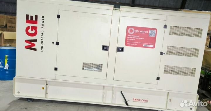 Дизельный генератор 150 кВт Energo Motor