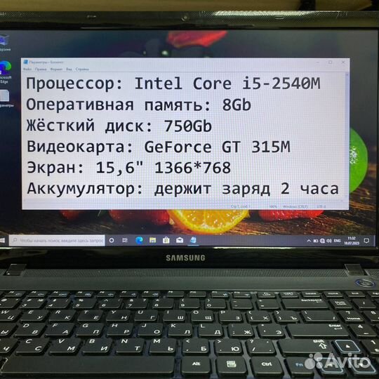 Ноутбук Core i5, 8Gb - гарантия