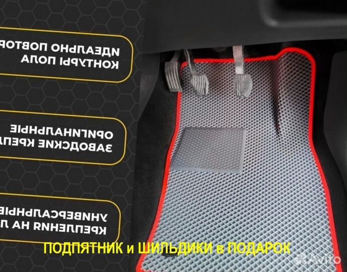 Ева листы для ковриков поликов EVA ево эва