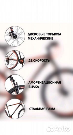 Горный велосипед 29 stels navigator 900 md F020