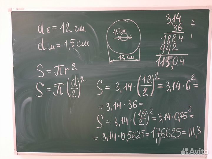 Репетитор по Математике, Алгебре и Геометрии