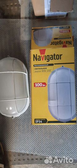 Продаю светильники 100Вт