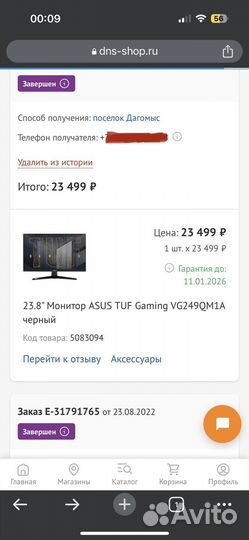 Монитор asus TUF Gaming