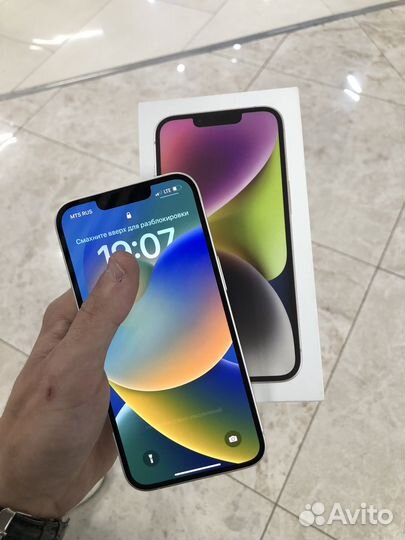iPhone 14