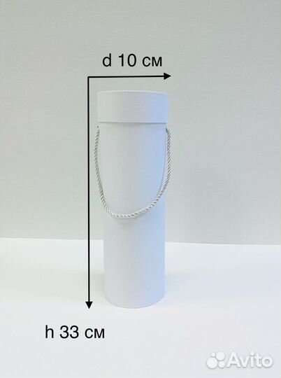 Коробка для шампанского