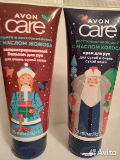 Крем для рук