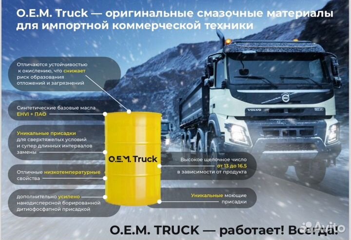 Моторное масло опт OEM Truck for Scania ATF Dexron III