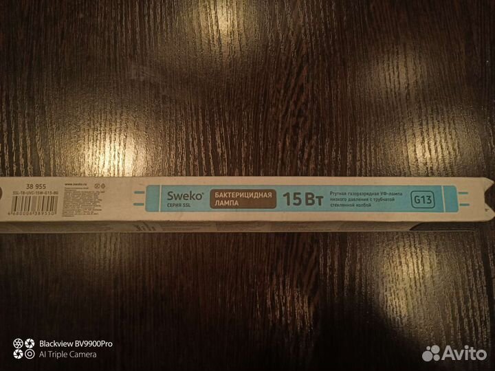 Лампа бактерицидная уф