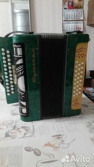 Гармонь тульская