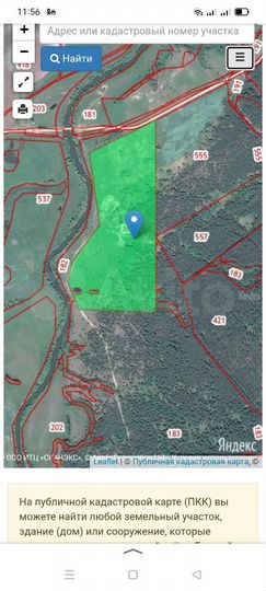 Участок 17,5 га (СНТ, ДНП)