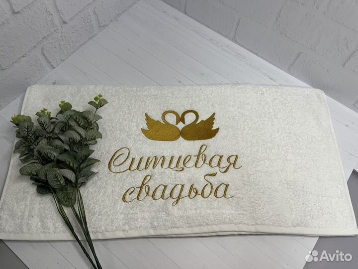 Махровое полотенце 