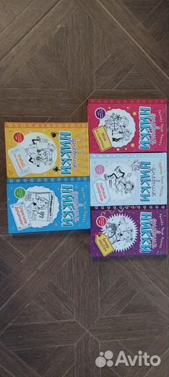 Книги,Дневник Ники