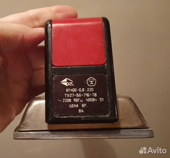 Разборный мини-утюг дорожный СССР, провода нет