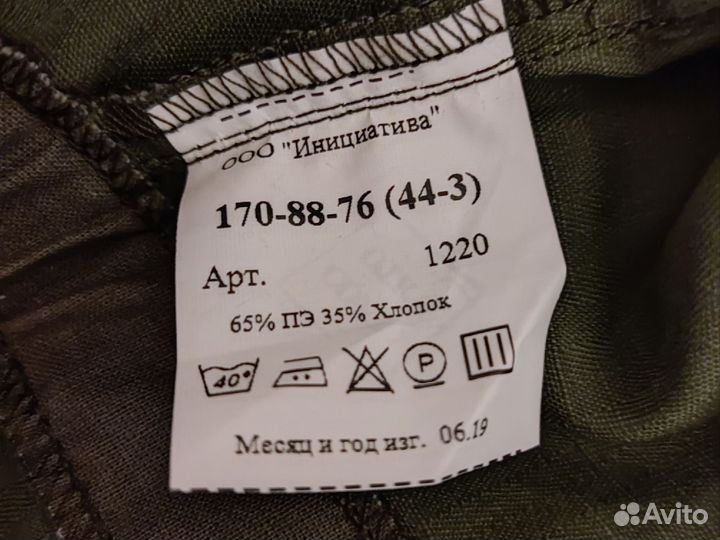 Новая военная форма полевая